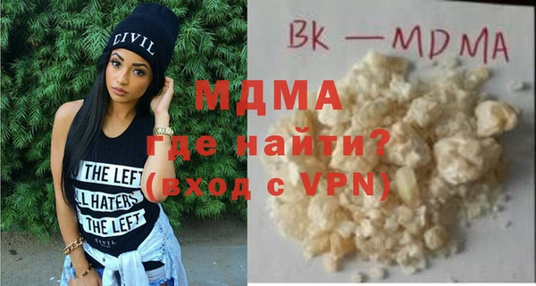 MDMA Premium VHQ Баксан