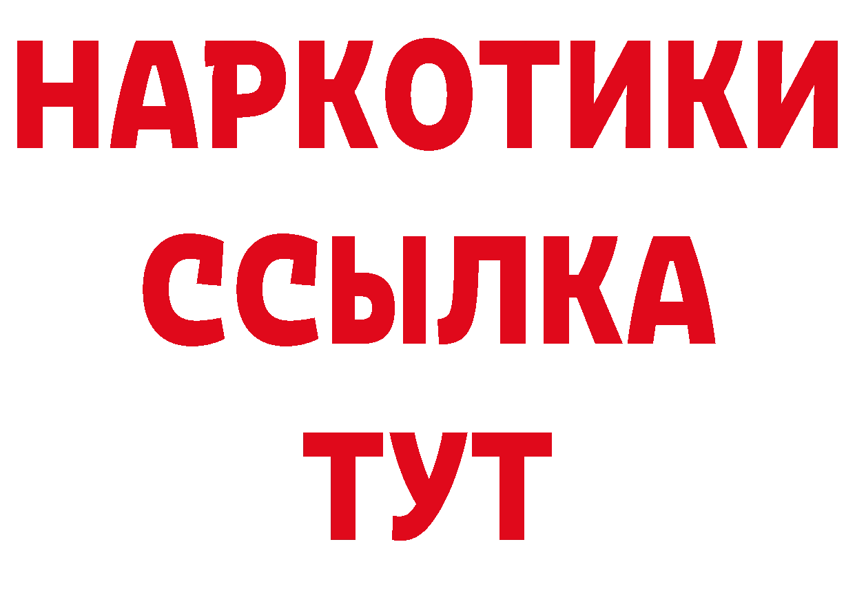 Где можно купить наркотики? это телеграм Волосово