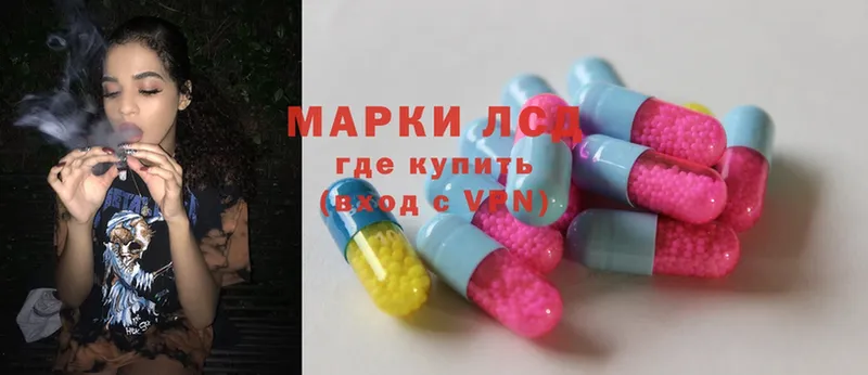 Лсд 25 экстази ecstasy Волосово